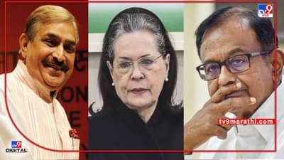 tv9 Marathi Special : काँग्रेसनं एक कुटूंब, एक तिकीटाची घोषणा केली अन् पहिल्याच निवडणूकीत मोडली, पक्ष नेमका कसा वाढणार?