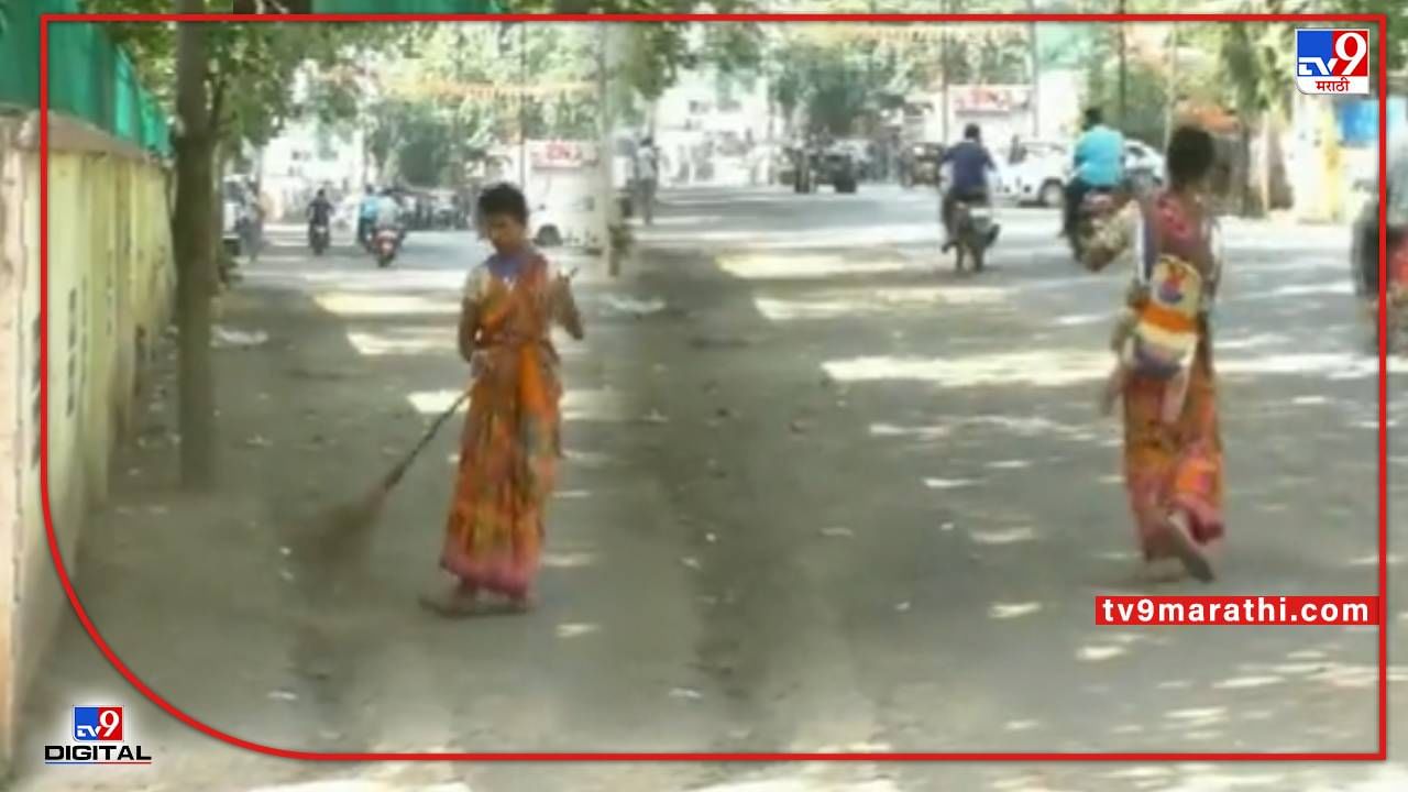 Viral Video : पाठीवर मुलं; रस्ता झाडताना दिसली महिला, व्हिडिओ पाहून लोक म्हणाले- 'नारी तू नारायणी'