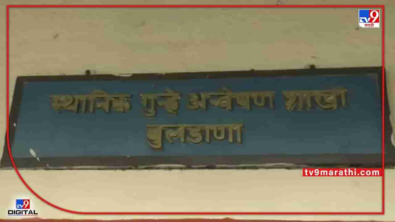 Buldhana Crime : बुलढाण्यात स्थानिक गुन्हे शाखेची कारवाई; वर्षभरात 15 पिस्टल, 46 जिवंत काडतुसे, 22 तलवारींसह 5 फायटर जप्त