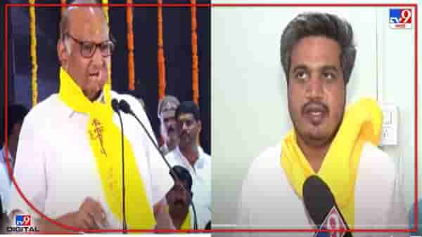 Sharad Pawar : अहिल्यादेवी होळकरांनी जे केलं तेच तुमचा आमदार करतोय चौंडीत शरद पवारांकडून रोहित पवारांवर कौतुकाचा वर्षाव