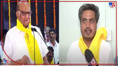 Sharad Pawar : अहिल्यादेवी होळकरांनी जे केलं तेच तुमचा आमदार करतोय चौंडीत शरद पवारांकडून रोहित पवारांवर कौतुकाचा वर्षाव