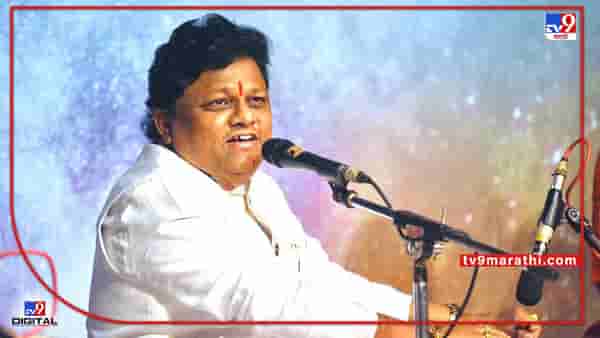 प्रसिद्ध गायक, संगीतकार पंडित कल्याणजी गायकवाड यांना कंठसंगीत पुरस्कार जाहीर, राज्य सरकाची घोषणा