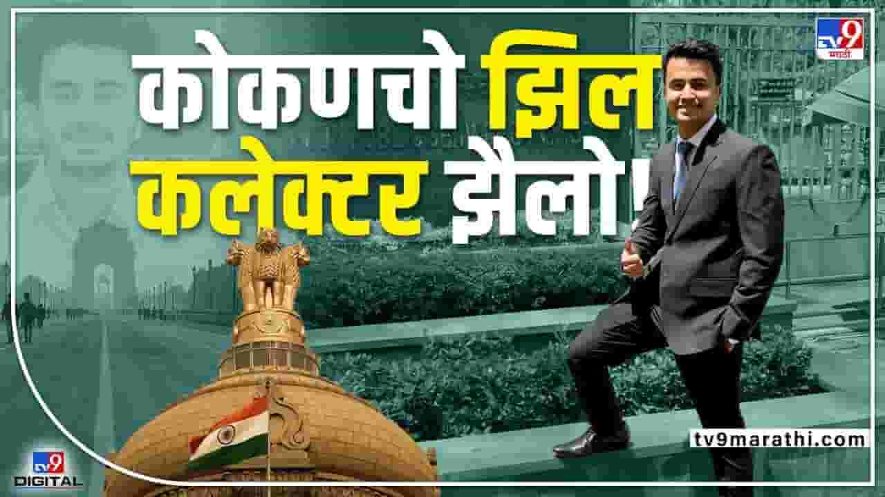 अक्षयची यशाला गवसणी अक्षयची यशाला गवसणी