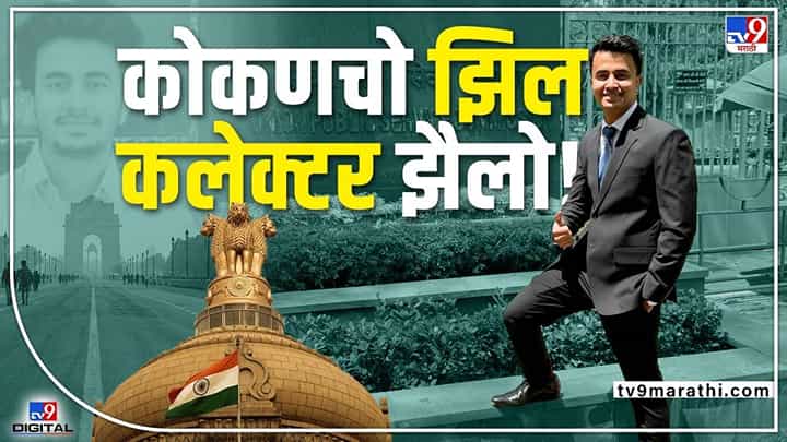 अक्षयची यशाला गवसणी अक्षयची यशाला गवसणी