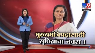 Special Report | पवनपुत्र हनुमान नेमके कुठले ‘भूमी’पूत्र? नाशिकमध्ये शास्त्रार्थ सभेत साधू-महंतांमध्ये मानापमान नाट्य!