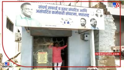 एमआयएमचा आवाज दाबण्यासाठी आता काळी जादू; कार्यालयावर हळद-कुंकूचा मारा