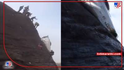 Nepal plane crash : 22 मृतदेह घटनास्थळी सापडले, नेपाळी सैन्याने केलेल्या शोध आणि बचाव मोहिमेची दृश्ये आली समोर