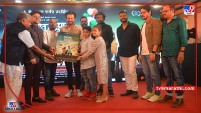 जवानांच्या कुटुंबियांच्या जीवनावर भाष्य करणाऱ्या भारत माझा देश आहेचा ट्रेलर प्रदर्शित, मनोज वाजपेयी यांची प्रमुख उपस्थिती