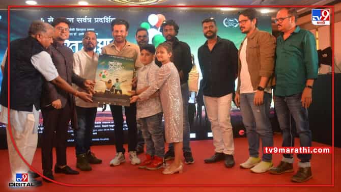 जवानांच्या कुटुंबियांच्या जीवनावर भाष्य करणाऱ्या भारत माझा देश आहेचा ट्रेलर प्रदर्शित, मनोज वाजपेयी यांची प्रमुख उपस्थिती