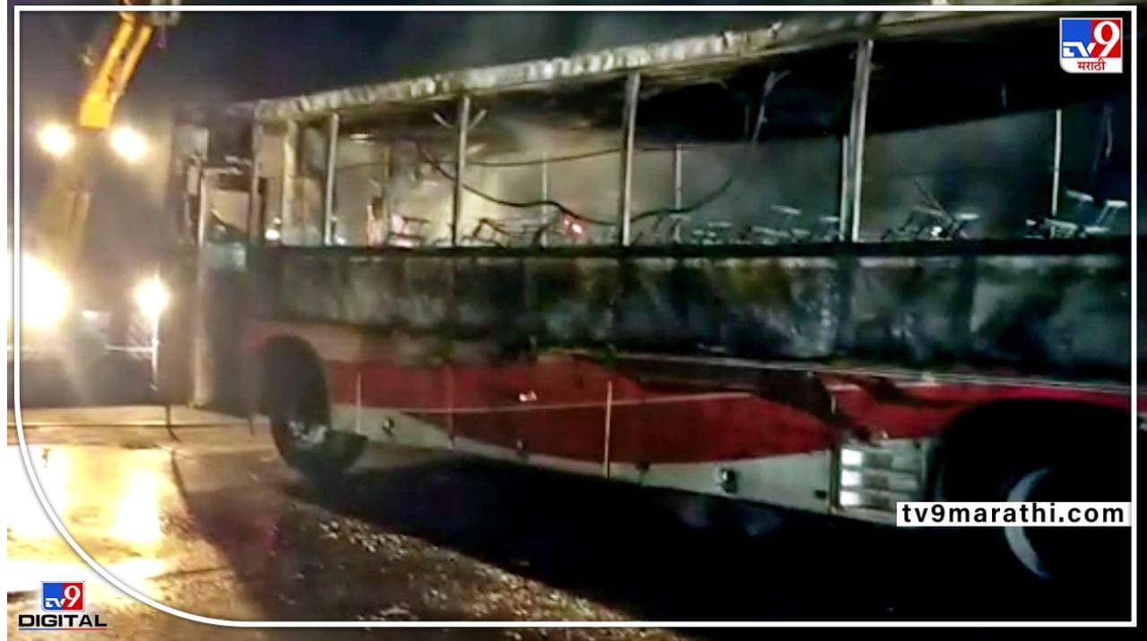 Shivshahi bus fire : धगधगती शिवशाही! मुंबई-पुणे द्रुतगती महामार्गावर शिवशाही बसला आग; प्रवाशांची पळापळ