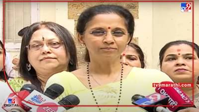 Supriya Sule: नाटक नाटक असतं हो, तीन तास जायचं एन्जॉय करायचा अन् घरी जायचं, ते वास्तव थोडीच असतं; सुप्रिया सुळेंचा टोला