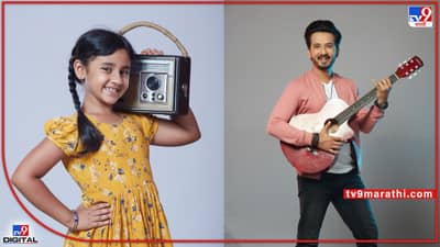 Tujhech Mi Geet Gaat Aahe: तुझेच मी गीत गात आहेसाठी एक-दोन नाही तर तब्बल 18 गाणी झाली रेकॉर्ड