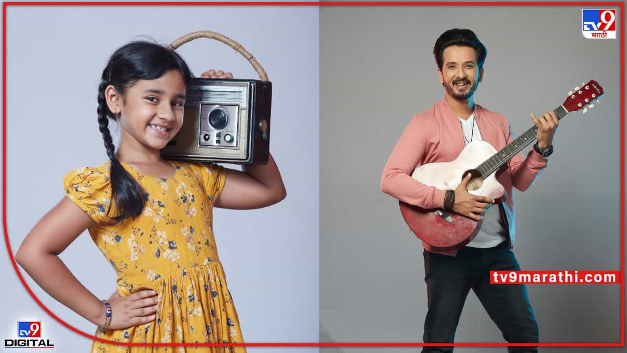 Tujhech Mi Geet Gaat Aahe: तुझेच मी गीत गात आहेसाठी एक-दोन नाही तर तब्बल 18 गाणी झाली रेकॉर्ड