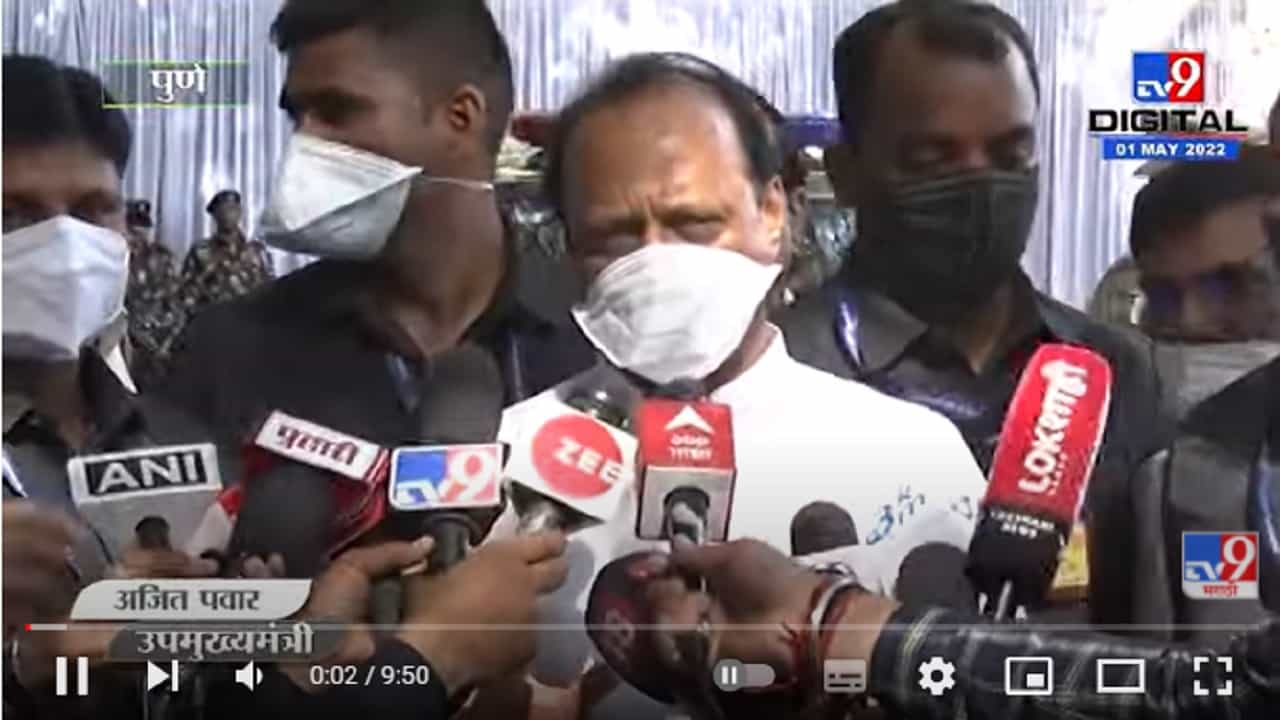 तेढ निर्माण होईल असं कुणी बोलू नये - अजित पवार
