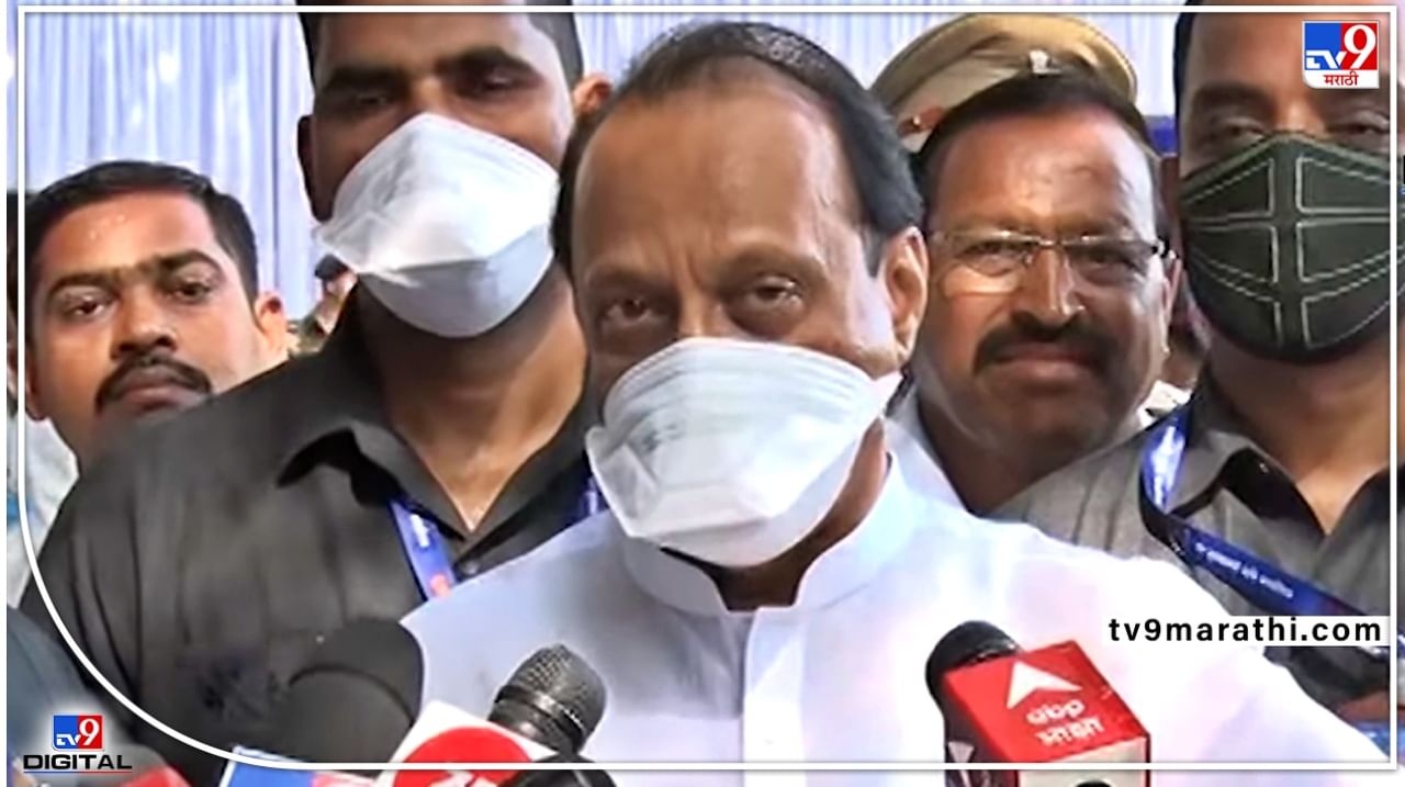 Pune Ajit Pawar : माझं बोलणं काहींना झोंबत असेल, तर त्याला माझा नाईलाज; पुण्यातल्या वरूणराज भिडे पुरस्कार सोहळ्यात अजित पवारांची फटकेबाजी