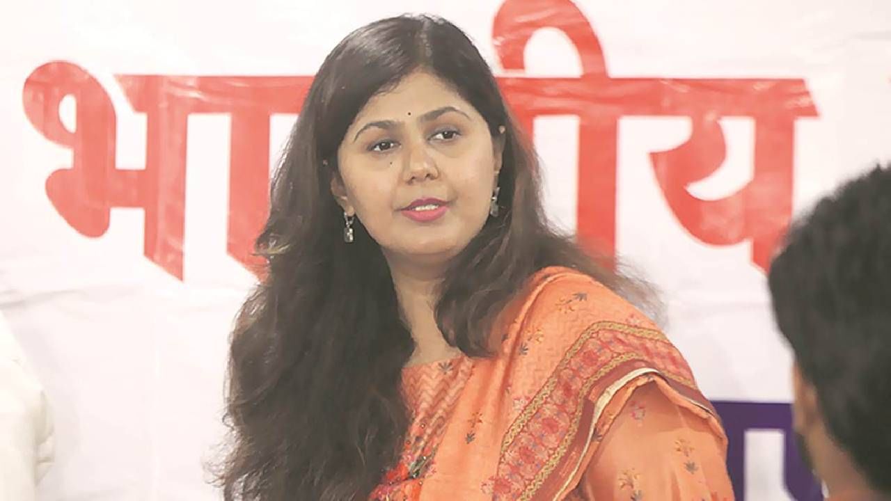 Pankaja Munde | परळीची शांतता आणि सुरक्षा धोक्यात! खून, मारामारी, महिला अत्याचार त्रासदायक, पंकजा मुंडेंनी व्यक्त केली चिंता