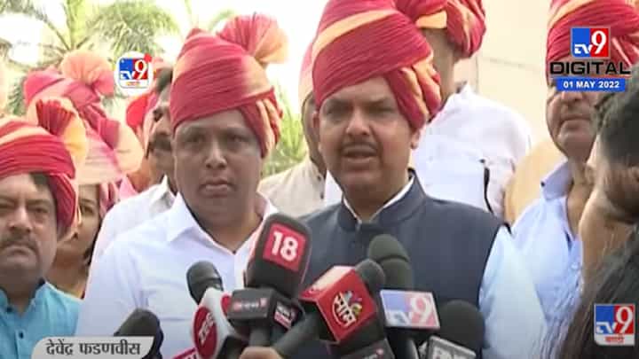 VIDEO : Devendra Fadnavis | काही लोकांना हुतात्मा चौकात येऊन राजकारण करण्याची सवय - देवेंद्र फडणवीस VIDEO : Devendra Fadnavis | काही लोकांना हुतात्मा चौकात येऊन राजकारण करण्याची सवय - देवेंद्र फडणवीस