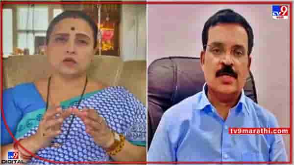BJP Chitra Wagh : अटीशर्थींचा भंग केल्यानं रघुनाथ कुचिक यांचा जामीन रद्द करा; चित्रा वाघ उद्या पुण्याच्या शिवाजीनगर पोलिसांत नोंदवणार जबाब