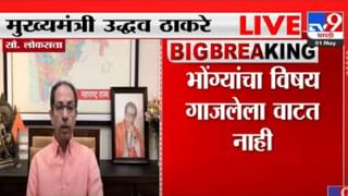 Amruta Fadnavis: नाहीतर मी कुणाच्या बापाला घाबरत नाही; अमृता फडणवीसांनी ट्रोलर्सला असं का सुनावलं?