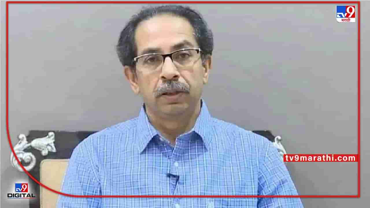 CM Uddhav Thackeray: 2017मध्ये छुपं राजकारण काय चाललंय याची माहिती नव्हती; मुख्यमंत्र्यांनी युतीची ती चर्चा फेटाळली