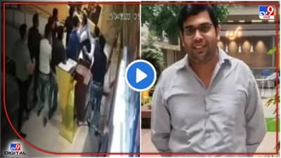 Noida Murder CCTV : तो फोटो काढायला गेला अन् बाऊन्सर्सनी जीवानिशी संपवला, सीसीटीव्हीत हत्या कैद
