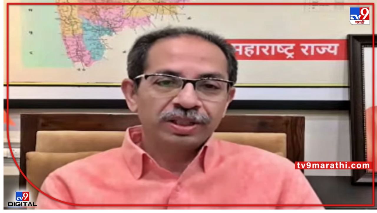 Uddhav Thackeray : शिवसेनेचं हिंदुत्व आता ओळखायचं कसं? गिरीश कुबेरांच्या प्रश्नाचं उत्तर मुख्यमंत्र्यांनी सविस्तर दिलं Uddhav Thackeray : शिवसेनेचं हिंदुत्व आता ओळखायचं कसं? गिरीश कुबेरांच्या प्रश्नाचं उत्तर मुख्यमंत्र्यांनी सविस्तर दिलं