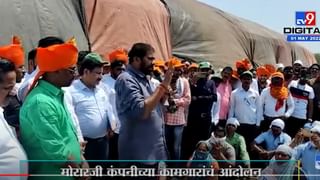 Video : राज ठाकरेंच्या सभेचा उत्साह शिगेला, मनसे कार्यकर्ते हनुमानच्या वेशात सभेसाठी रवाना