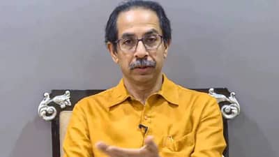 Udhav Thackeray : आता फक्त बुद्धीबळ चालतं, विरोधी पक्ष नेत्यांसोबतच्या संबंध, संवादावर उद्धव ठाकरेंचं उदाहरणासह उत्तर