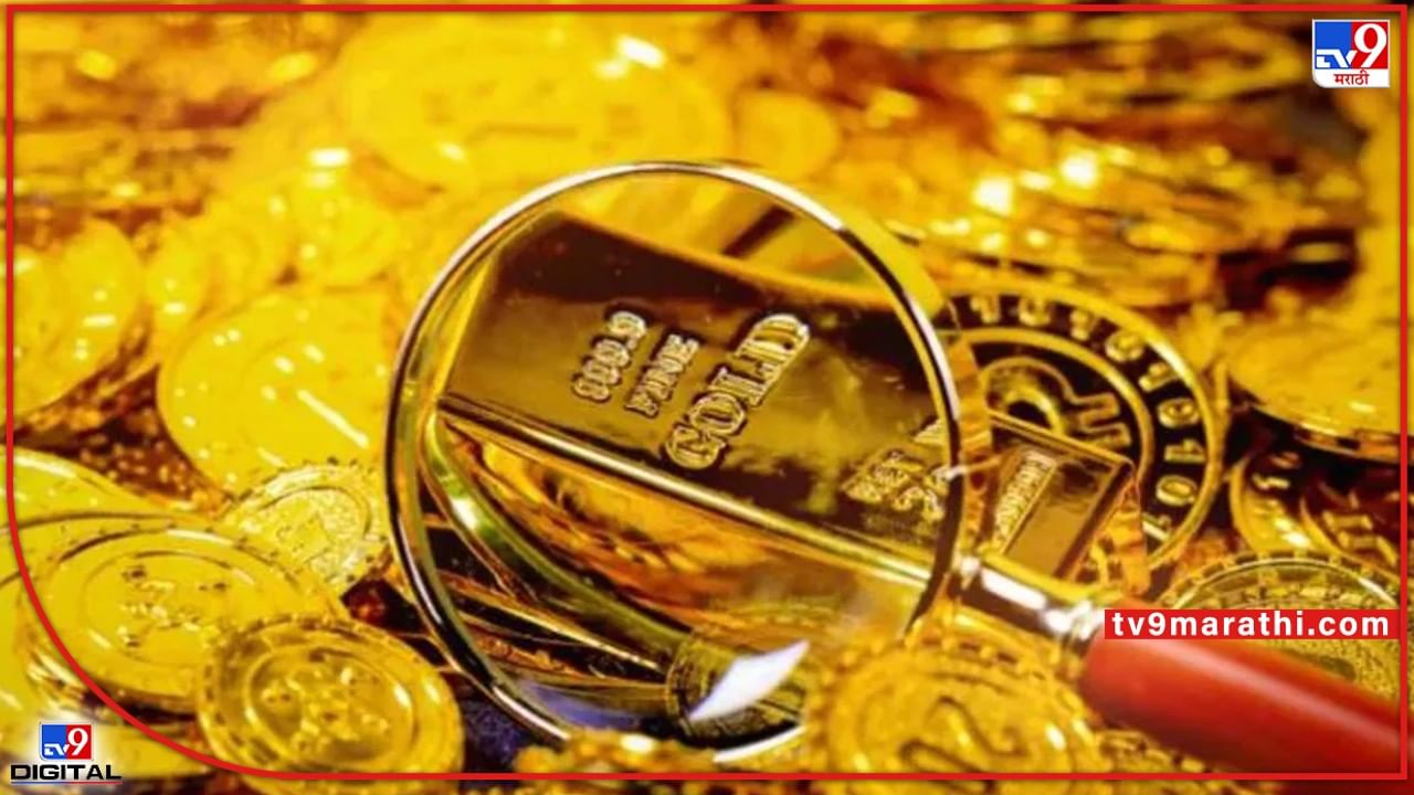 Invest in gold : भारतात महागाईचा भडका; सोन्यात गुंतवणूक करावी का? जाणून घ्या तज्ज्ञांचा सल्ला