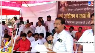 Pune Dilip Walse Patil : कुटुंबाची परवड होऊ नये म्हणून कैद्यांना मिळणार कर्ज; पुण्यातल्या येरवड्यात दिलीप वळसे पाटलांनी केलं चेकचं वाटप