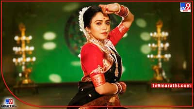 Chandramukhi Box Office Collection: पहिल्याच दिवशी चंद्रमुखीची कमाई कोट्यवधींच्या घरात