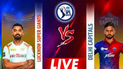 DC vs LSG, IPL 2022:  केएल राहुलने टॉस जिंकला, लखनौची पहिली बॅटिंग