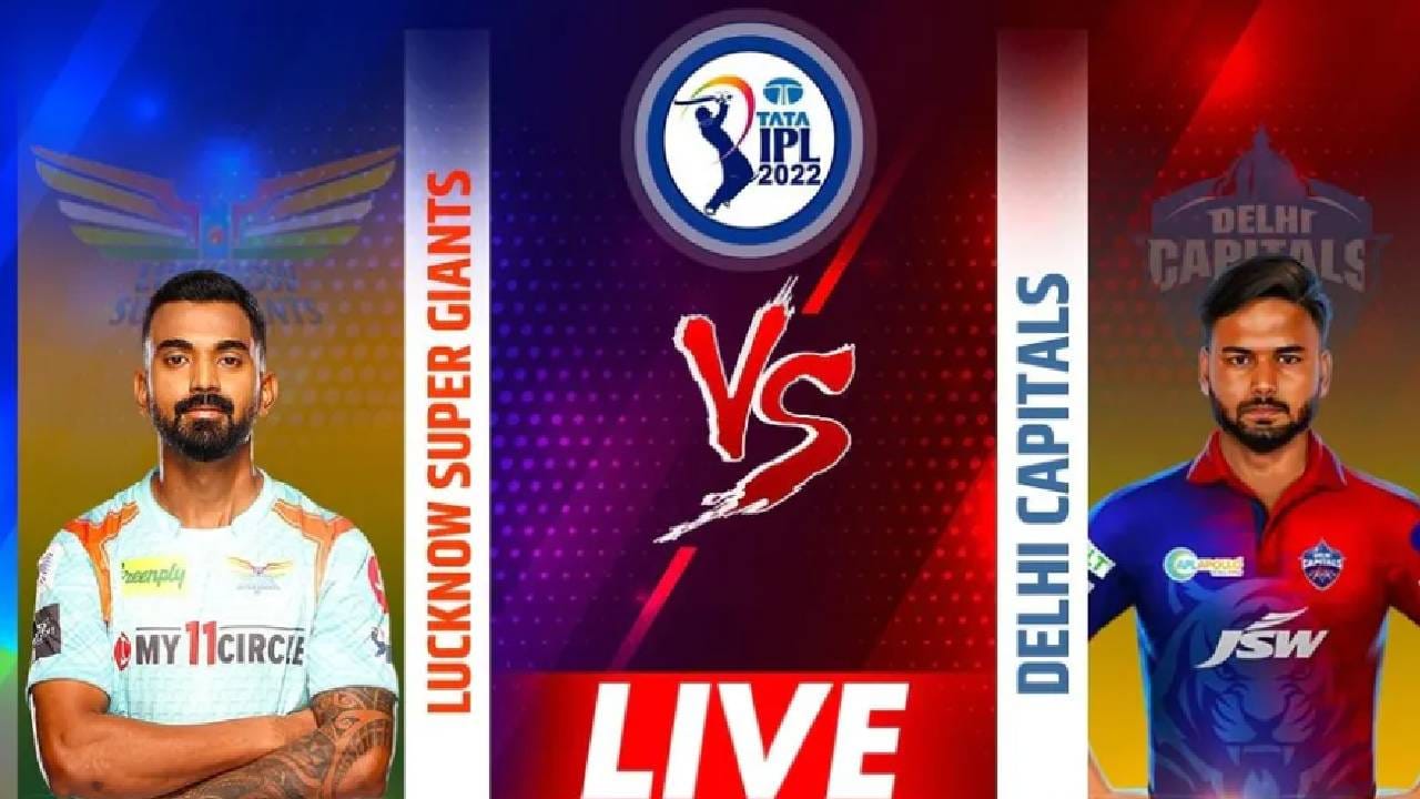 DC vs LSG, IPL 2022: केएल राहुलने टॉस जिंकला, लखनौची पहिली बॅटिंग DC vs LSG, IPL 2022: केएल राहुलने टॉस जिंकला, लखनौची पहिली बॅटिंग