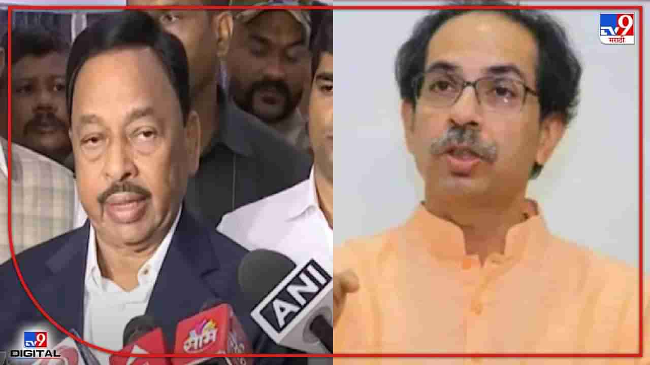 Narayan Rane : मुख्यमंत्र्यांचं नाचता येईना अंगण वाकडे, भोग्यांवरून केंद्राकडे बोट दाखवल्यानंतर नारायण राणे आक्रमक