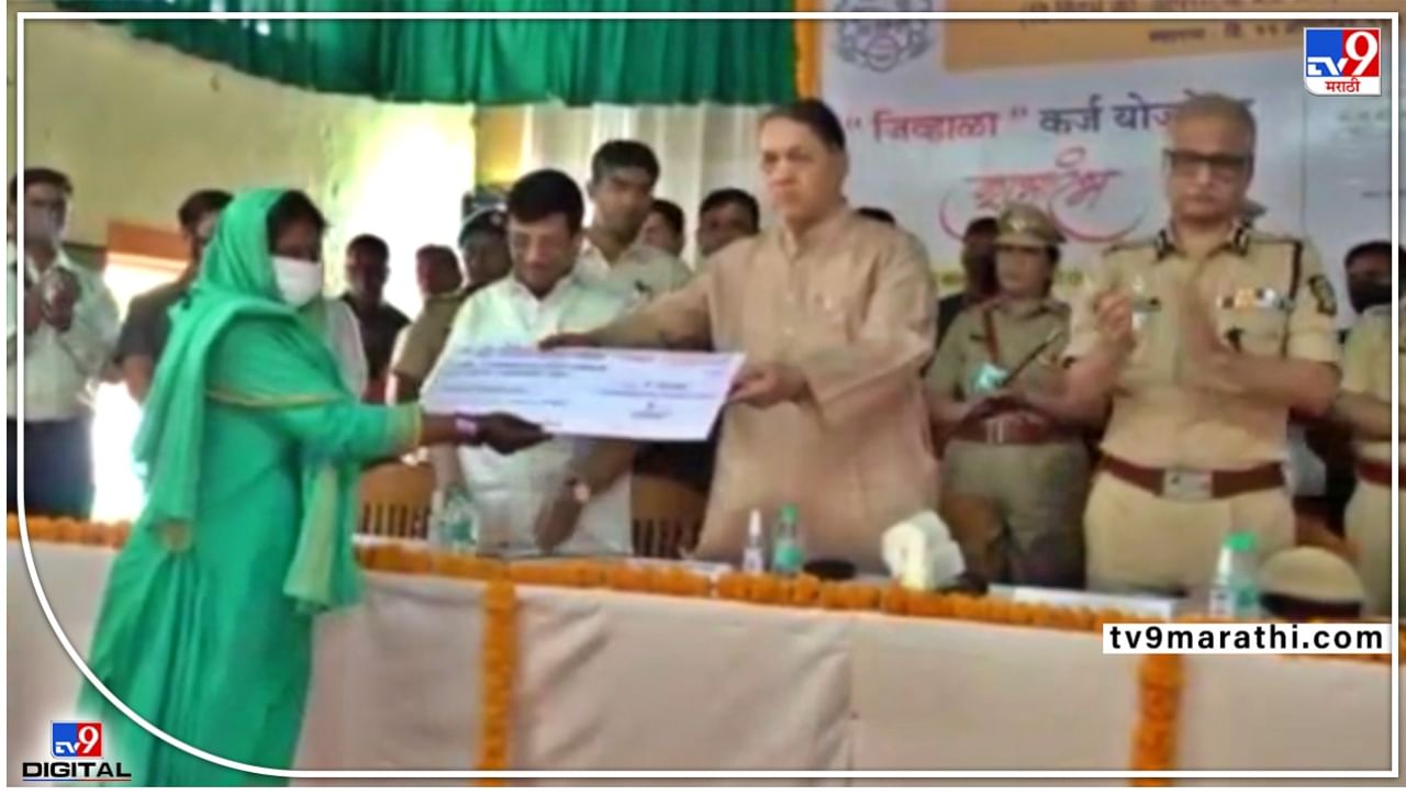 Pune Dilip Walse Patil : कुटुंबाची परवड होऊ नये म्हणून कैद्यांना मिळणार कर्ज; पुण्यातल्या येरवड्यात दिलीप वळसे पाटलांनी केलं चेकचं वाटप Pune Dilip Walse Patil : कुटुंबाची परवड होऊ नये म्हणून कैद्यांना मिळणार कर्ज; पुण्यातल्या येरवड्यात दिलीप वळसे पाटलांनी केलं चेकचं वाटप