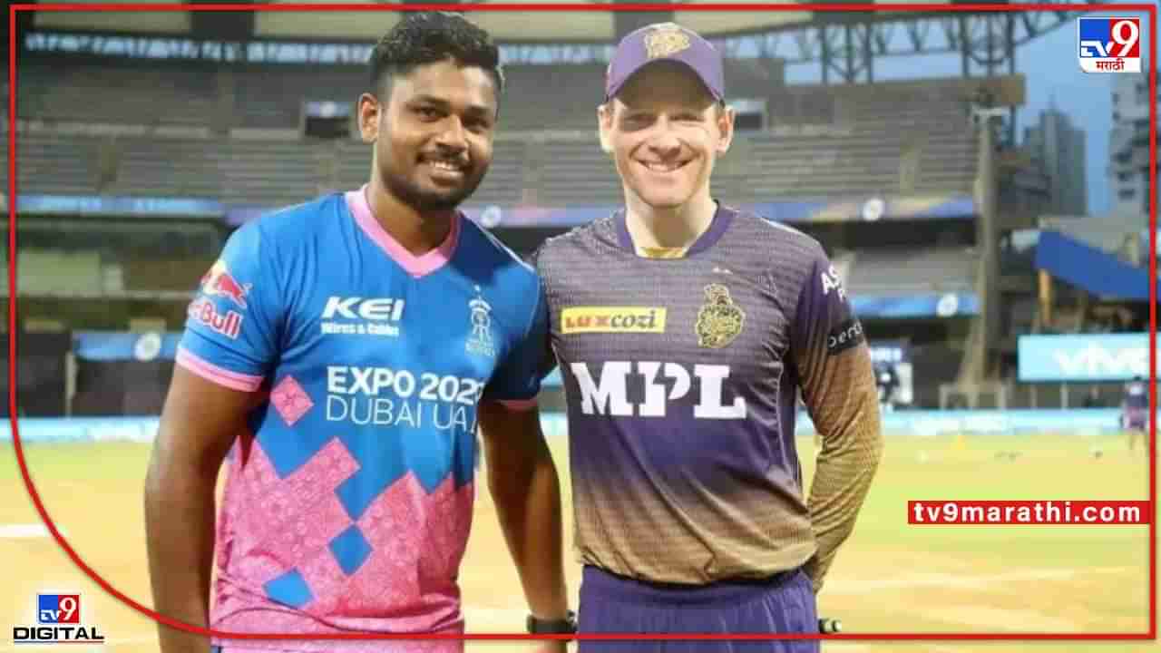 IPL 2022, KKR vs RR, Live Streaming : आज कोलकाता विरुद्ध राजस्थान रॉयल्स सामना, जाणून घ्या कधी, कुठे पाहता येईल सामना?