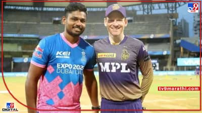 IPL 2022, KKR vs RR, Live Streaming : आज कोलकाता विरुद्ध राजस्थान रॉयल्स सामना, जाणून घ्या कधी, कुठे पाहता येईल सामना?