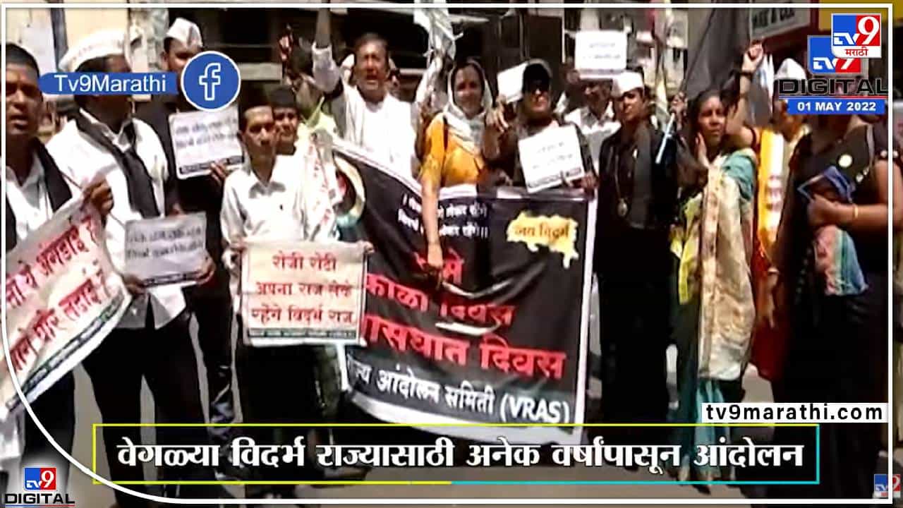 अनोखं आंदोलन ! सरकारी कार्यालयांत 'स्वतंत्र विदर्भाचे' पोस्टर्स