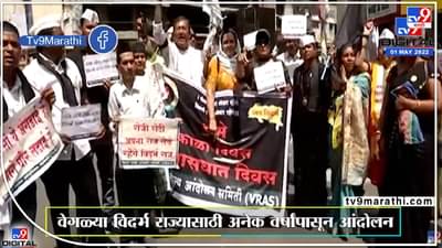 अनोखं आंदोलन ! सरकारी कार्यालयांत ‘स्वतंत्र विदर्भाचे’ पोस्टर्स