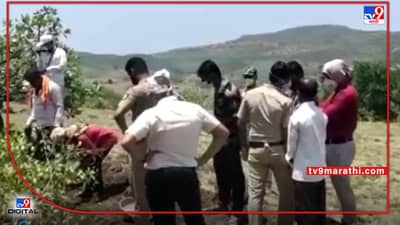 Karad Murder : पोटच्या अल्पवयीन मुलीची आई वडिलांनीच केली हत्या, प्रेमप्रकरणातून प्रकार झाल्याचा संशय