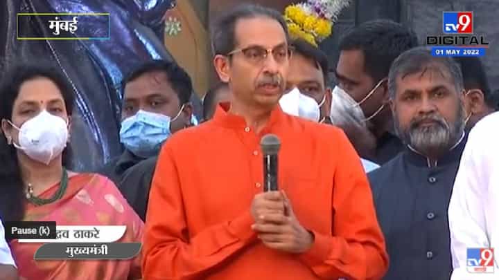 'मला वाटलं तुम्ही भगवी शाल द्याल, पण...' - उद्धव ठाकरेंचं सूचक विधान 'मला वाटलं तुम्ही भगवी शाल द्याल, पण...' - उद्धव ठाकरेंचं सूचक विधान