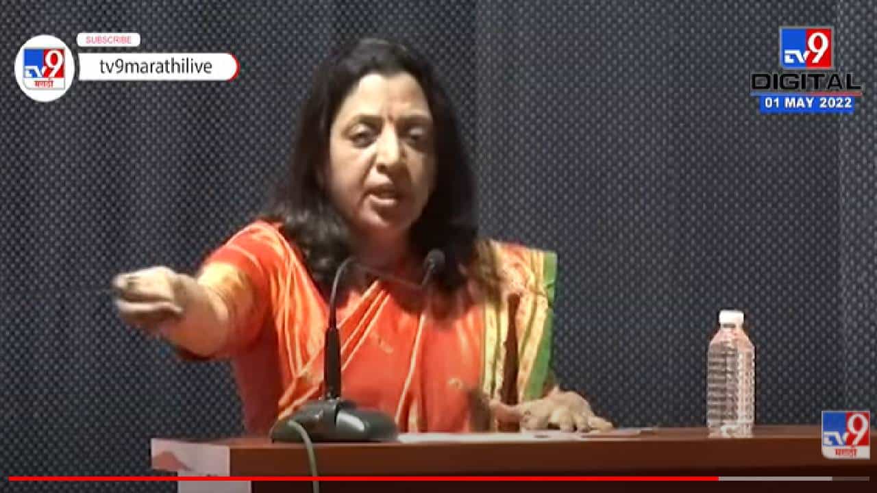 Video : शिंदे गटाचा उठाव नसून कट आहे- मनिषा कायंदे Video : शिंदे गटाचा उठाव नसून कट आहे- मनिषा कायंदे