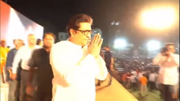 Raj Thackeray : राज ठाकरेंच्या घराबाहेर सुरक्षा वाढवली, भोंग्यांबाबत ट्विटरवर भूमिका जाहीर करणार