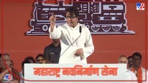 Raj Thackeray : 'ही मनसेची सभा, काही गडबड कराल तर चौरंग करुन घरी पाठवीन', राज ठाकरेंचा विरोधकांना इशारा