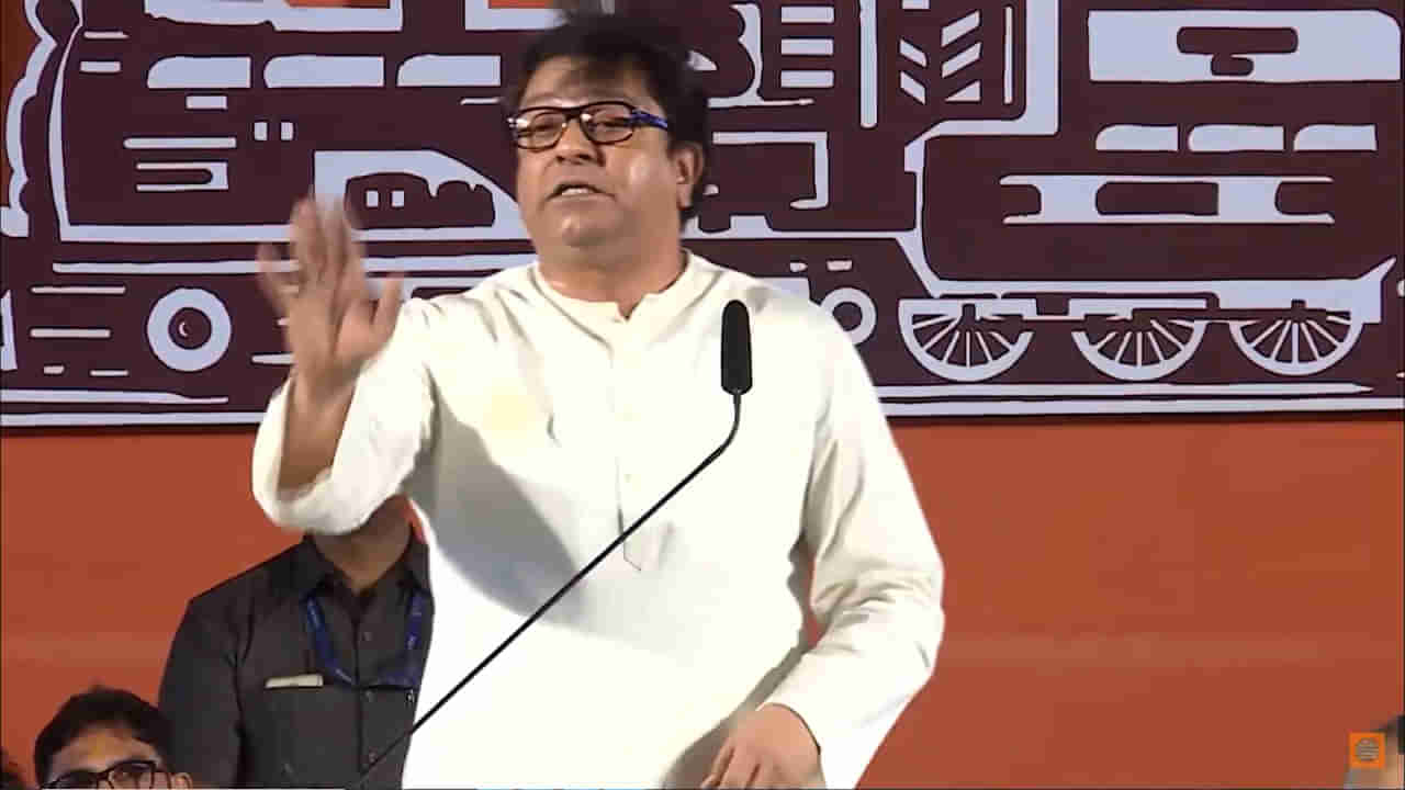 Raj Thackeray : आज तारीख 1, उद्या 2, तीन तारखेला ईद, चार तारखेपासून ऐकणार नाही, राज ठाकरेंचा सरकारला सज्जड दम