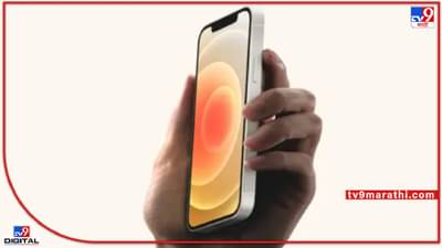 iPhone : तुमच्या ‘आयफोनचा’ स्पीड वाढवायचा आहे का...  तर, या सोप्या ‘टिप्स’ फॉलो करा !