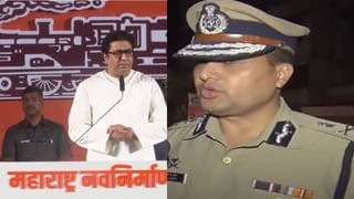 Raj Thackeray : जेम्स लेनवरुन सुरु असलेल्या वादावरील पडदा राज ठाकरेंनी हटवला! ‘इंडिया टुडे’ने घेतलेल्या मुलाखतीतील प्रश्न-उत्तरं मांडली