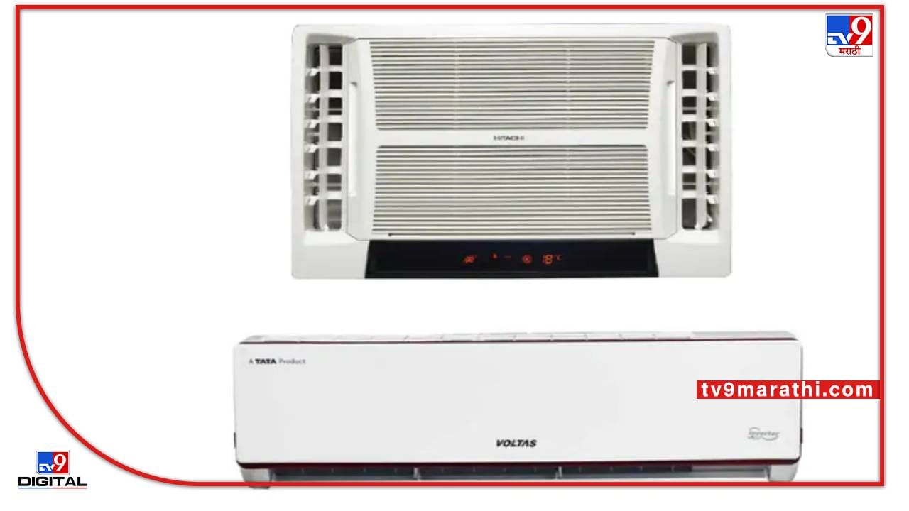 Hi Summer … Get ‘He’ 1.5 ton AC for less than 30 thousand … |  Buy one and a half tons of AC for less than Rs 30000 at special discounts to cope with the rising heat