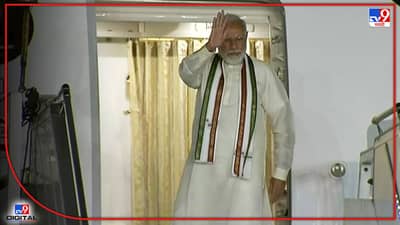 Narendra Modi : 2022 मधला मोदींचा पहिलाच विदेश दौरा! रशिया-युक्रेन युद्ध सुरु असताना आजपासून युरोपवारी