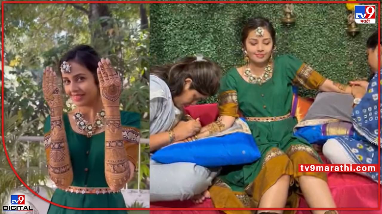 Virajas Shivani Wedding: शिवानीच्या हातावर रंगली विराजच्या नावाची मेहंदी; पहा खास Video